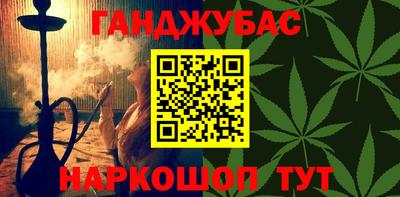 дистиллят марихуана Волжск