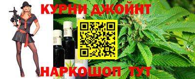 дистиллят марихуана Волжск