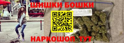 дистиллят марихуана Волжск