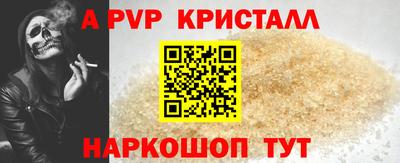 мефедрон VHQ Берёзовский