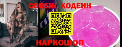 кокаин колумбия Волгодонск