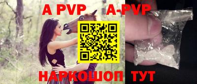 мдпв Беслан