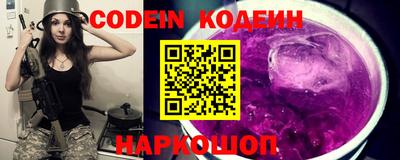 кокаин колумбия Волгодонск