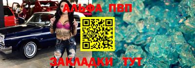 мдпв Беслан