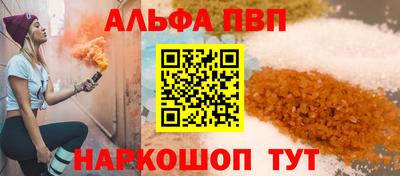 кокаин перу Волжский