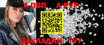 дистиллят марихуана Волжск