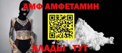 кокаин колумбия Волгодонск