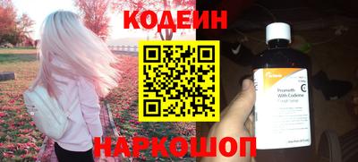 кокаин перу Волжский