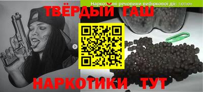 кокаин перу Волжский
