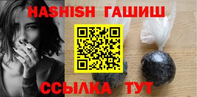 метадон Бийск