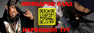 мефедрон VHQ Берёзовский