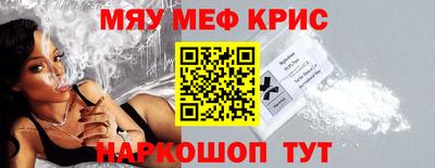 метадон Бийск