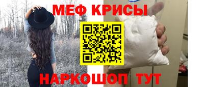 кокаин перу Волжский