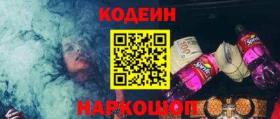 кокаин колумбия Волгодонск
