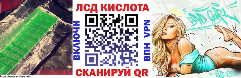 Лсд 25 экстази ecstasy  купить закладку  Луга 