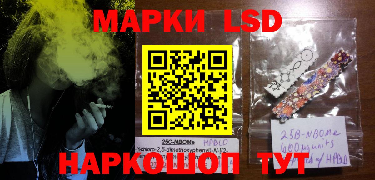 LSD-25 экстази кислота Луга