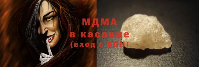 ссылка на мегу вход  Луга  МДМА молли 