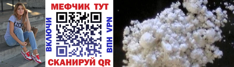 МЯУ-МЯУ VHQ hydra ссылки Луга цена