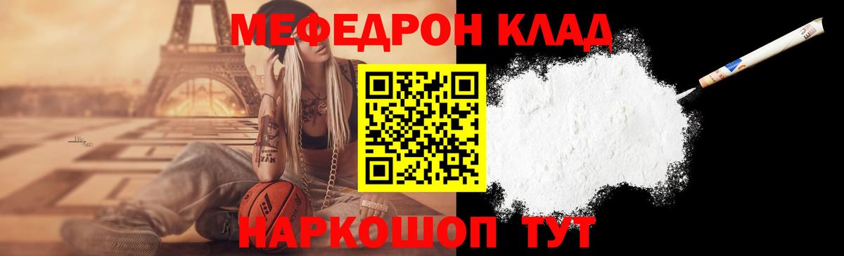 МЕФ Луга