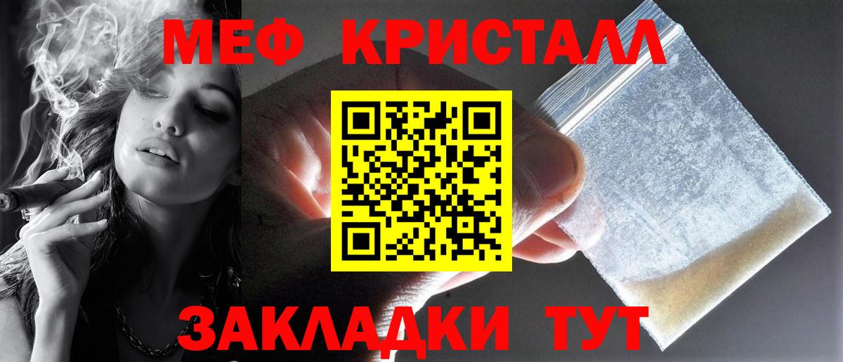 Псилоцибиновые грибы Луга