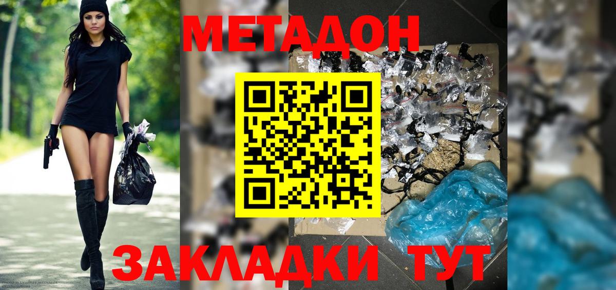 Гашиш  Каннабис  NBOMe  Вход с VPN  A-PVP СОЛЬ   Луга  КОКАИН  Меф кристаллы 