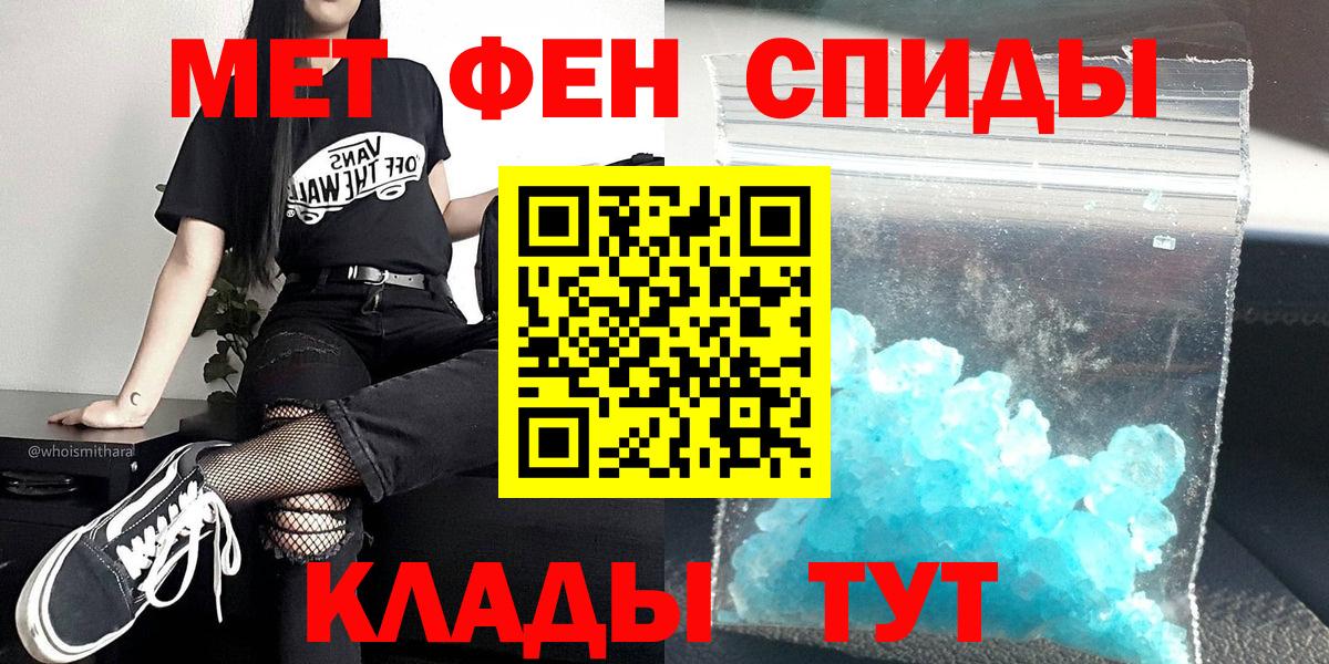 Метамфетамин пудра  Вход с VPN  Луга 