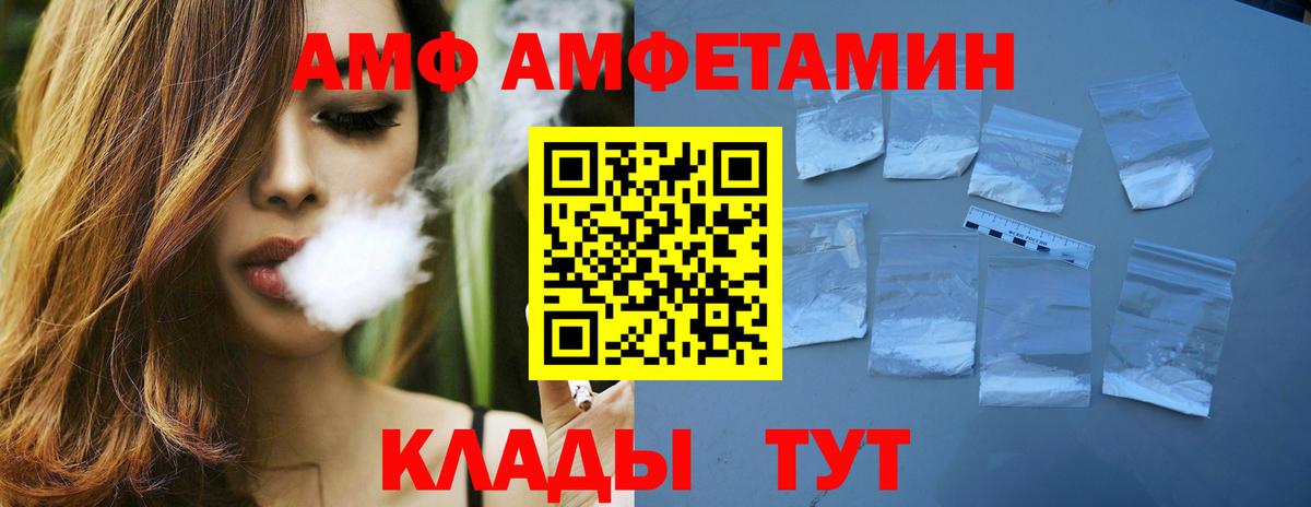 Метамфетамин витя Луга