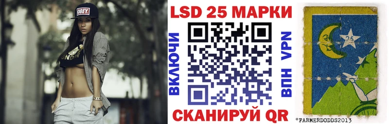 Наркотические марки 1,5мг  Луга 
