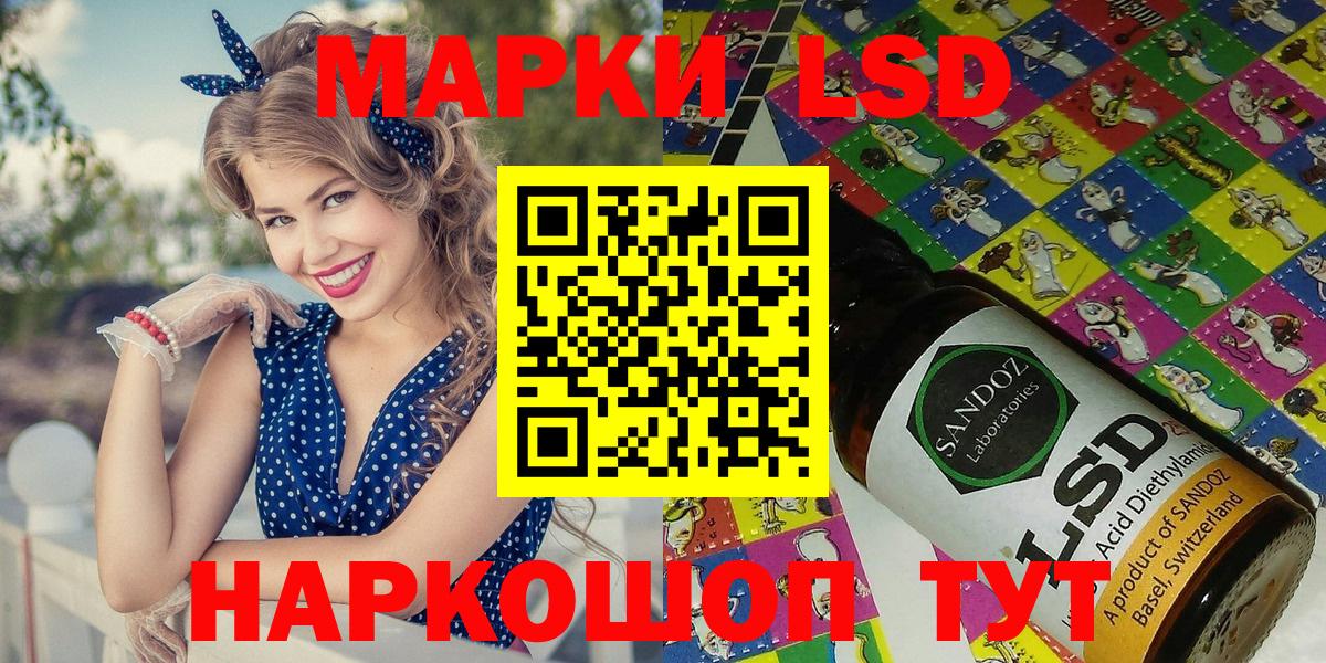 Марки NBOMe 1,5мг Луга