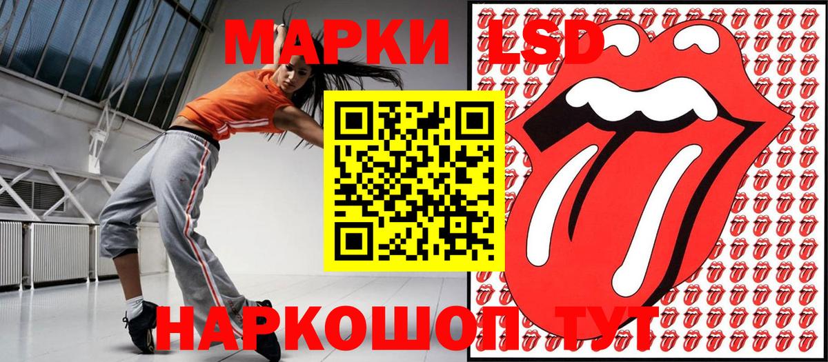 Луга  Марки N-bome 1500мкг  Вход с VPN  Марки N-bome 1500мкг 