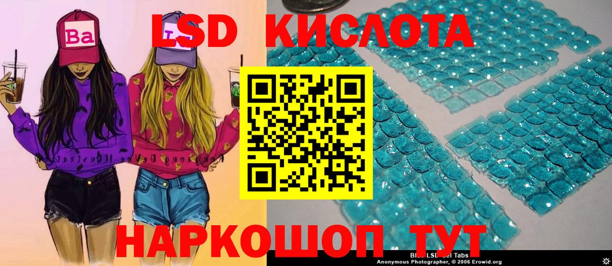 Марки NBOMe 1,5мг Луга