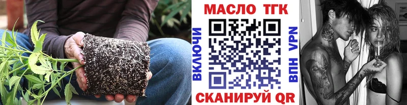 цена наркотик  Луга  ТГК жижа 