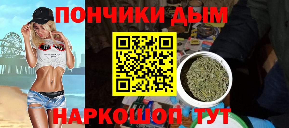 Бошки Шишки White Widow  Вход с VPN  Луга  МАРИХУАНА MAZAR 