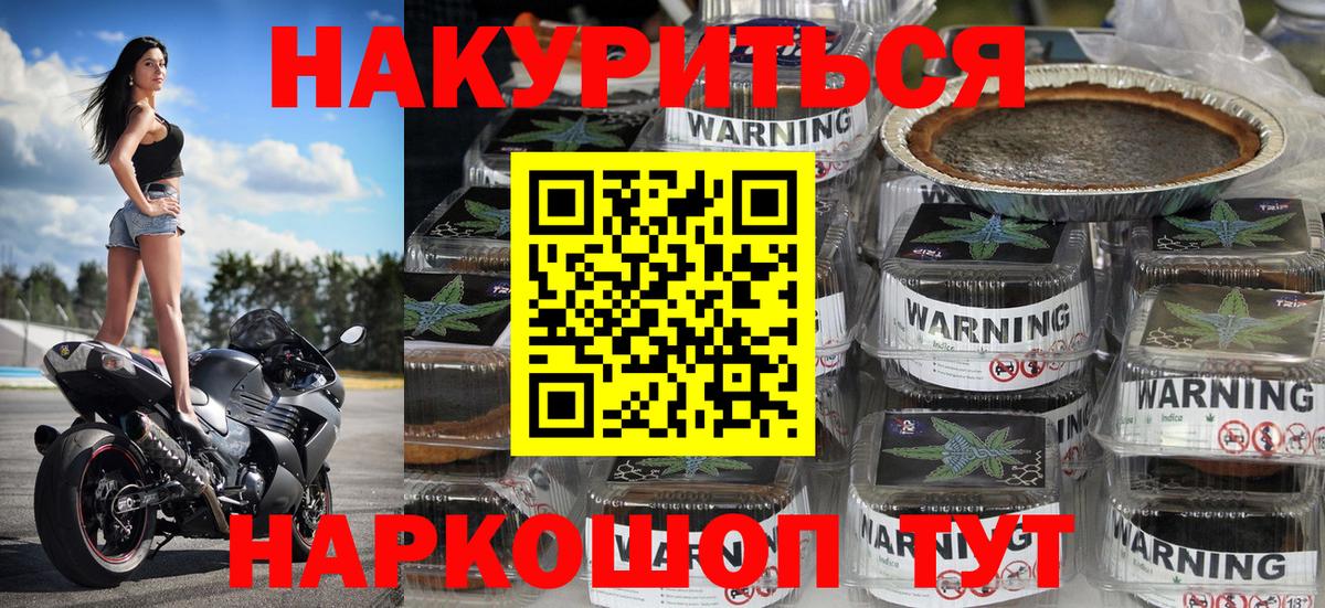 Бошки Шишки семена Луга